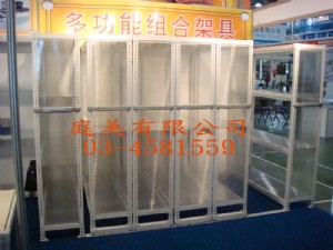 免螺絲角鋼架